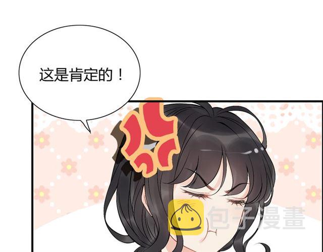 第207话 莫名的熟悉感8