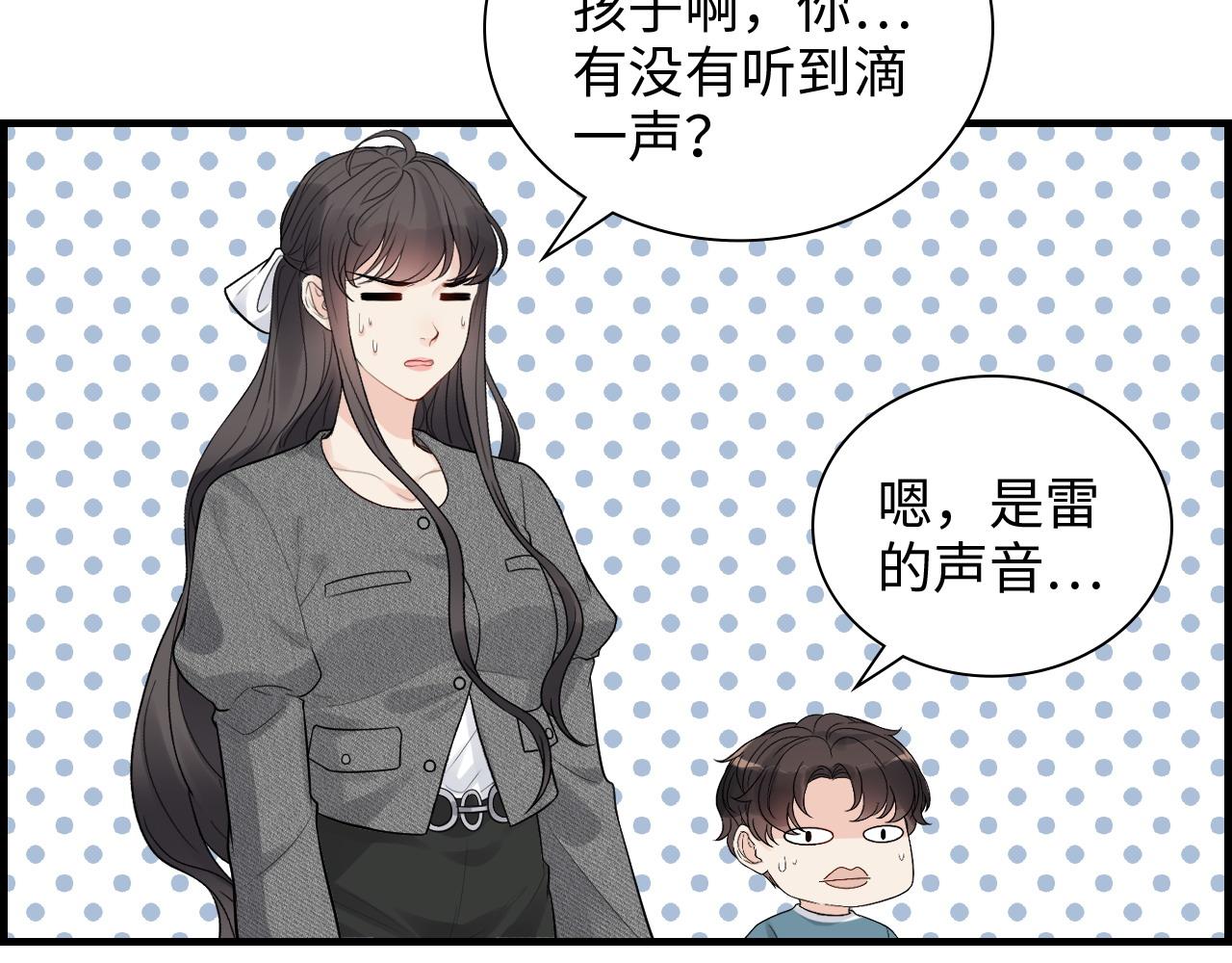 第461话 我永远都是你的依靠68