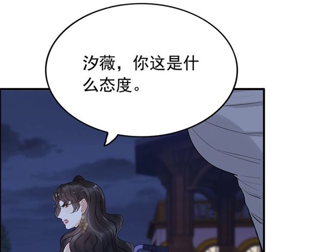 第226话 一切都在计划中55