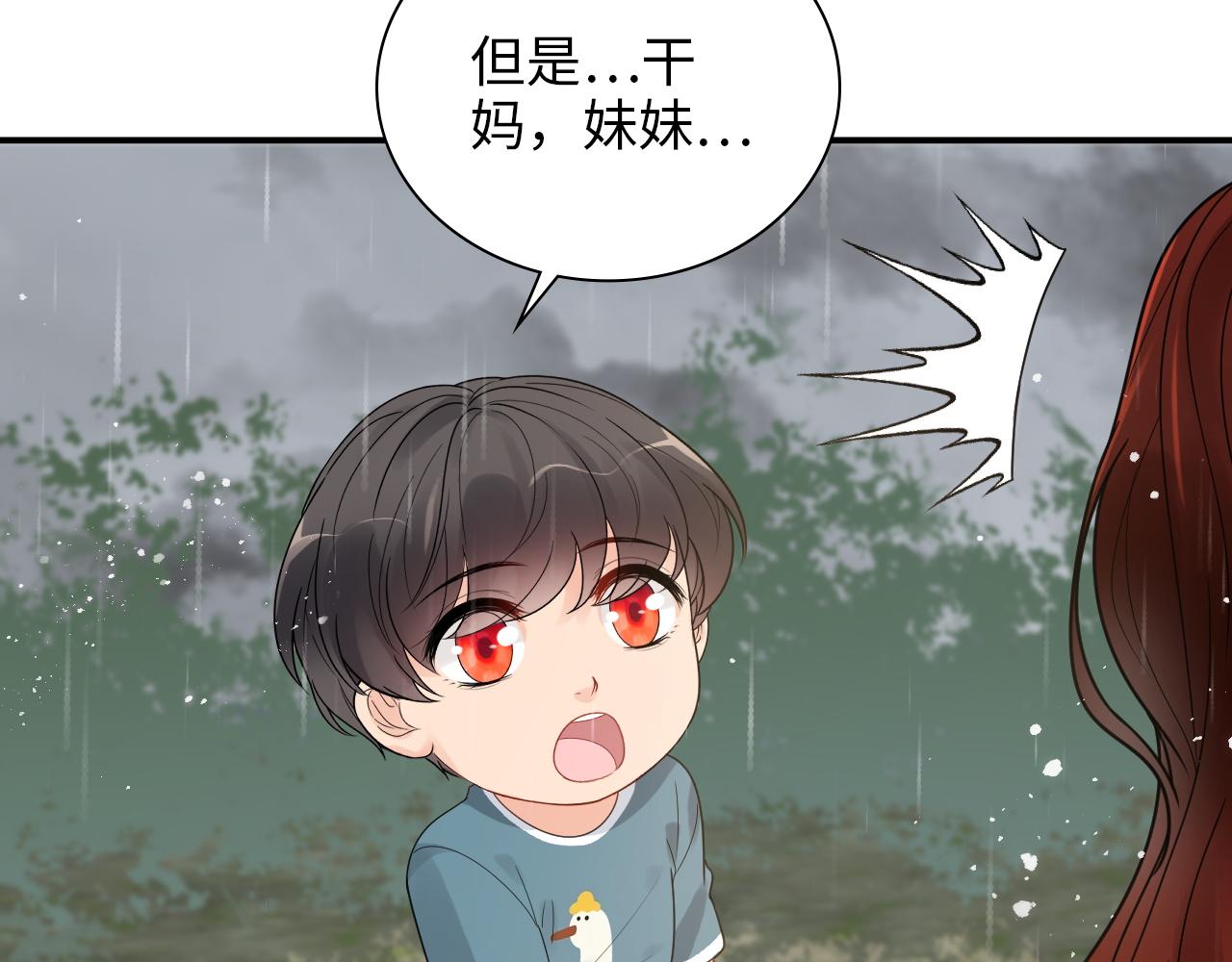第477话 勇敢若娜！不怕困难！38