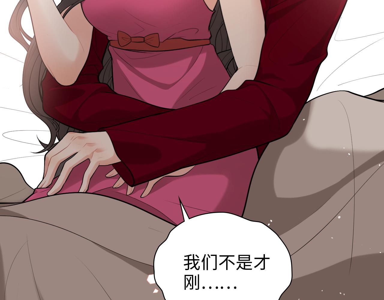 第506话 你脱胎换骨了？19