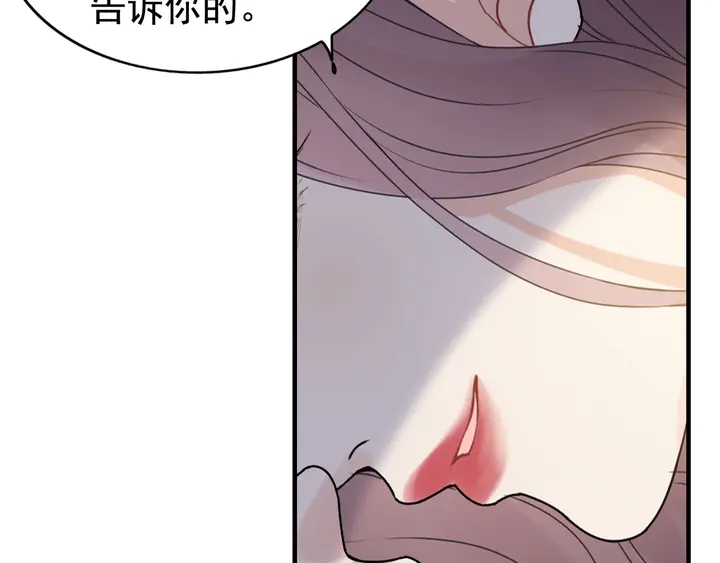第250话 圈套86