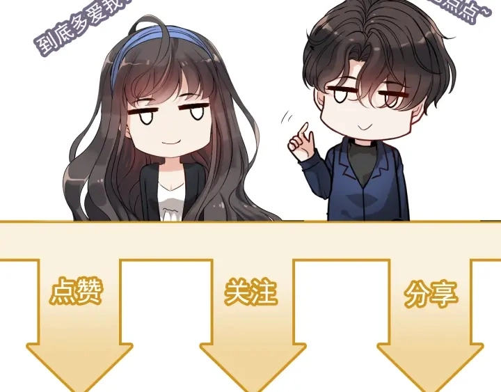 第325话 通往真相的一吻？105