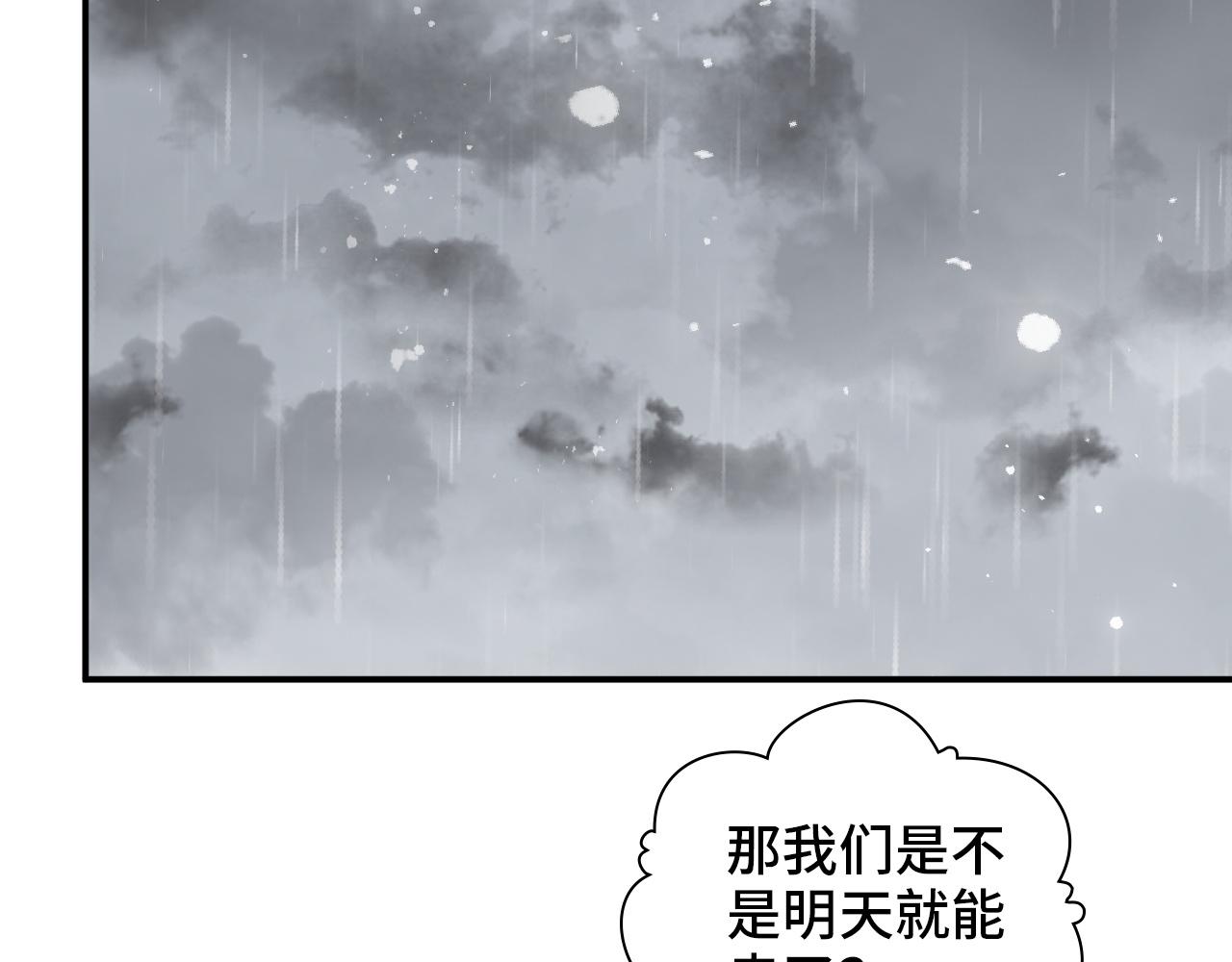 第477话 勇敢若娜！不怕困难！47
