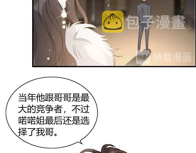 第229话 小心他的妹妹86