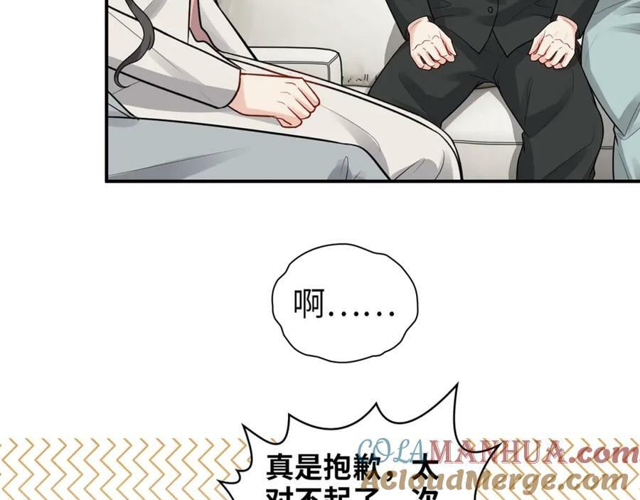 第523话 向父亲坦白24