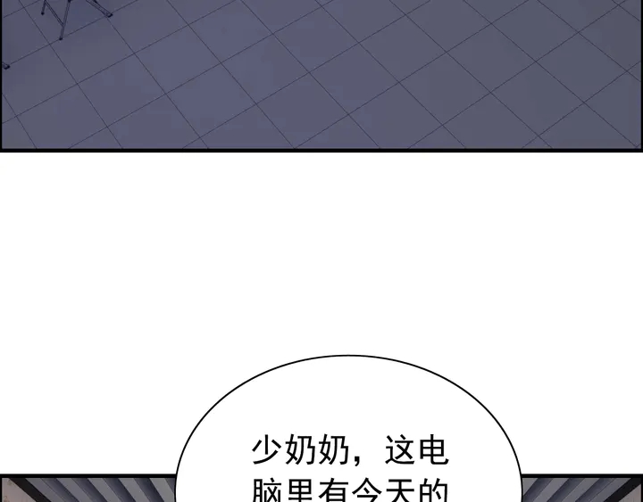 第270话 计划被打断？57