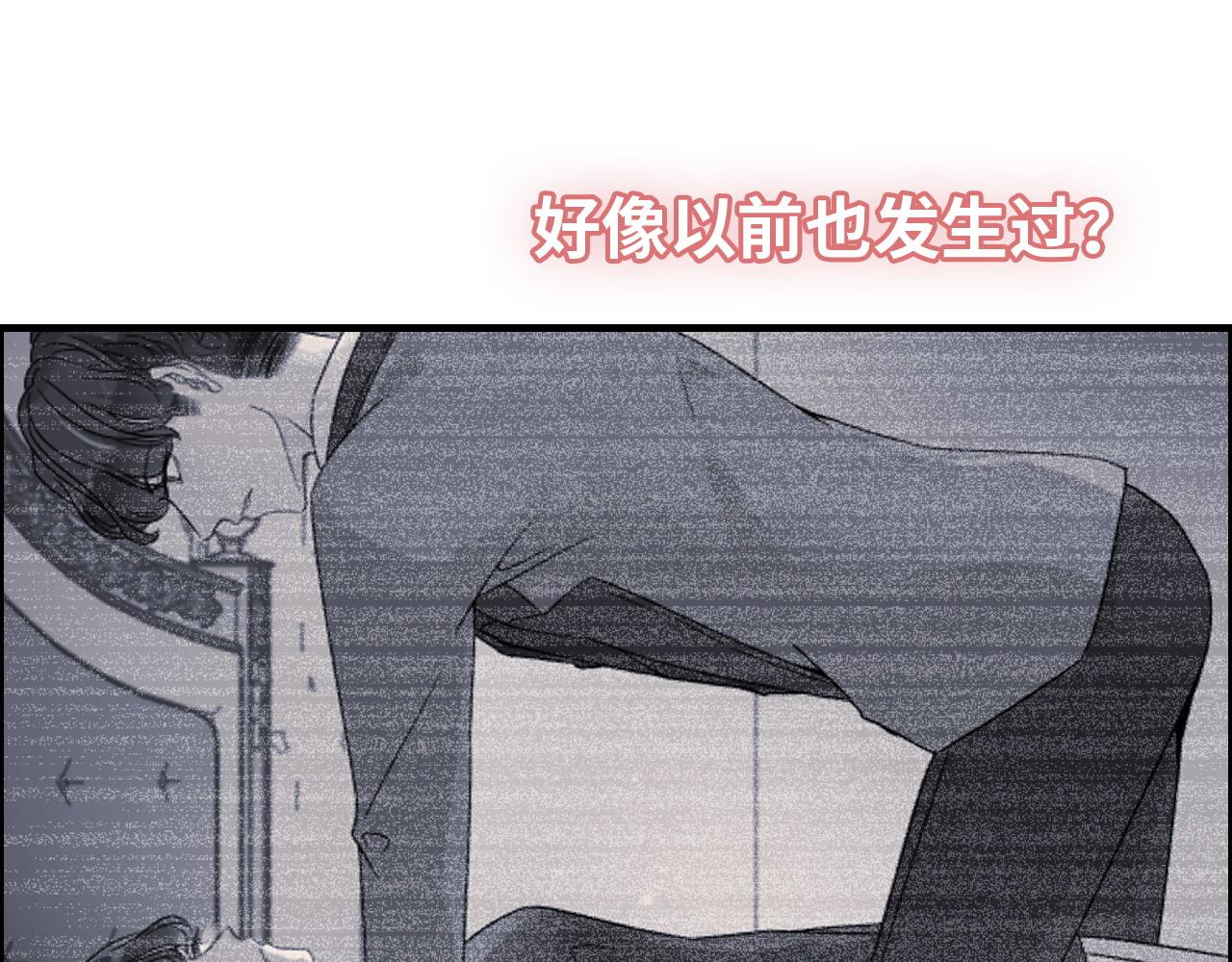第394话 这次，不准拒绝了23