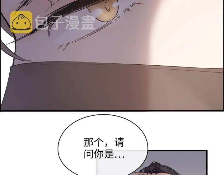第312话 顾渺中毒箭！61