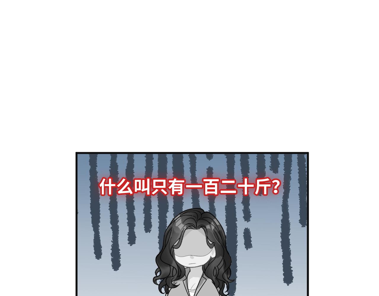 第480话 阿尹来啦！39