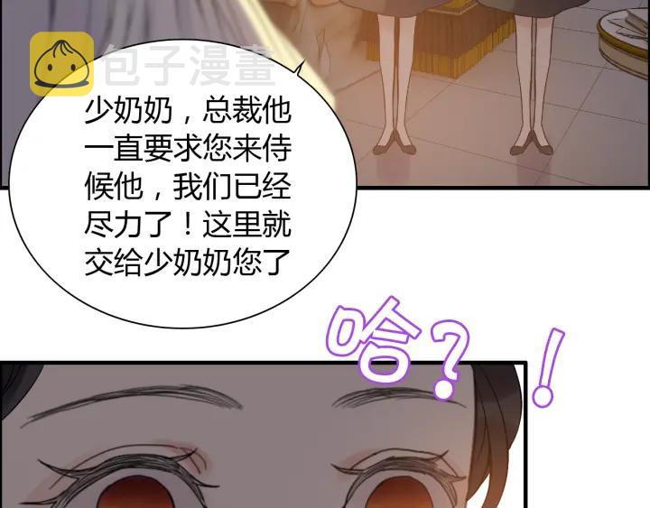 第96话 调戏人很有趣嘛？！4