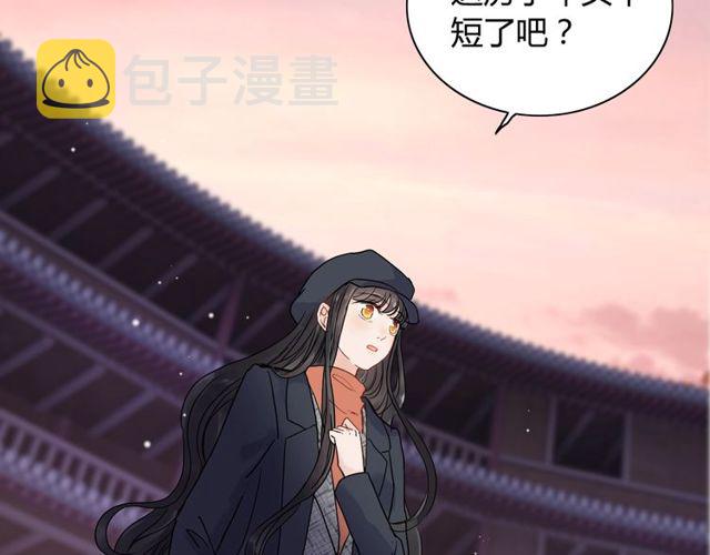 第176话 热情背后的阴谋19