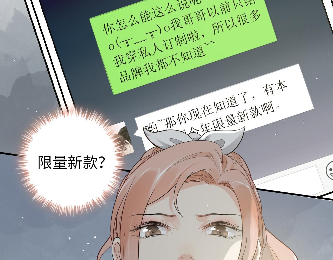 第497话 多事之秋11