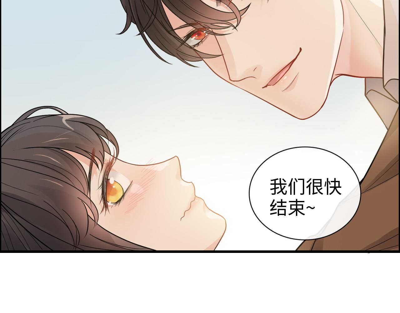 第402话 尹司宸的狠辣55