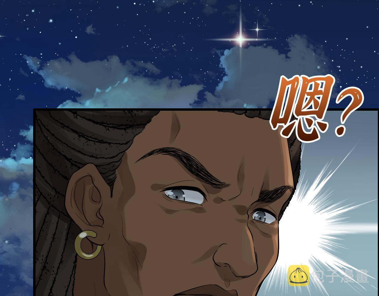 第449话 准备撤离8