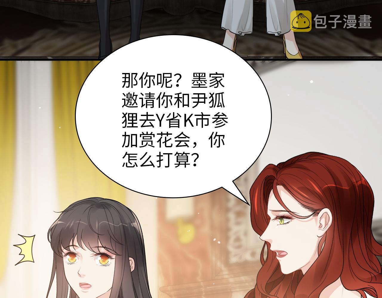 第499话 又要作妖了？41