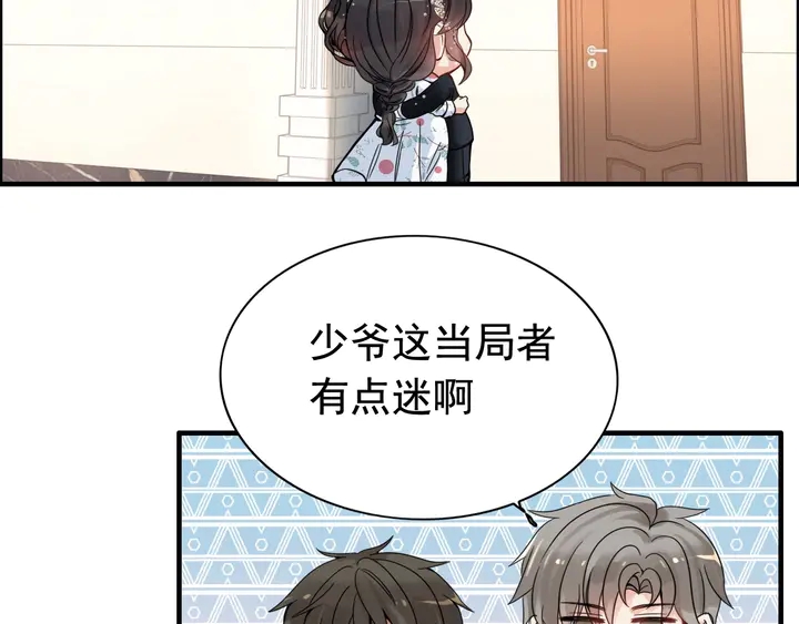 第282话 让刁蛮亲戚好看75
