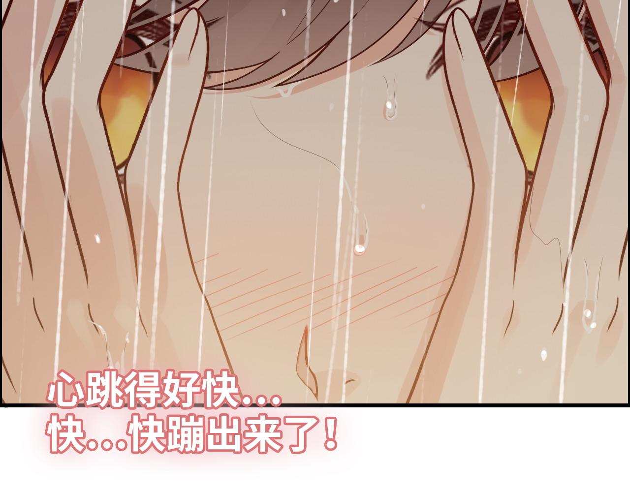 第394话 这次，不准拒绝了42