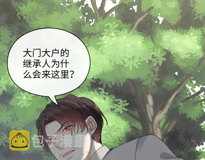 第349话 大叔性格大变78