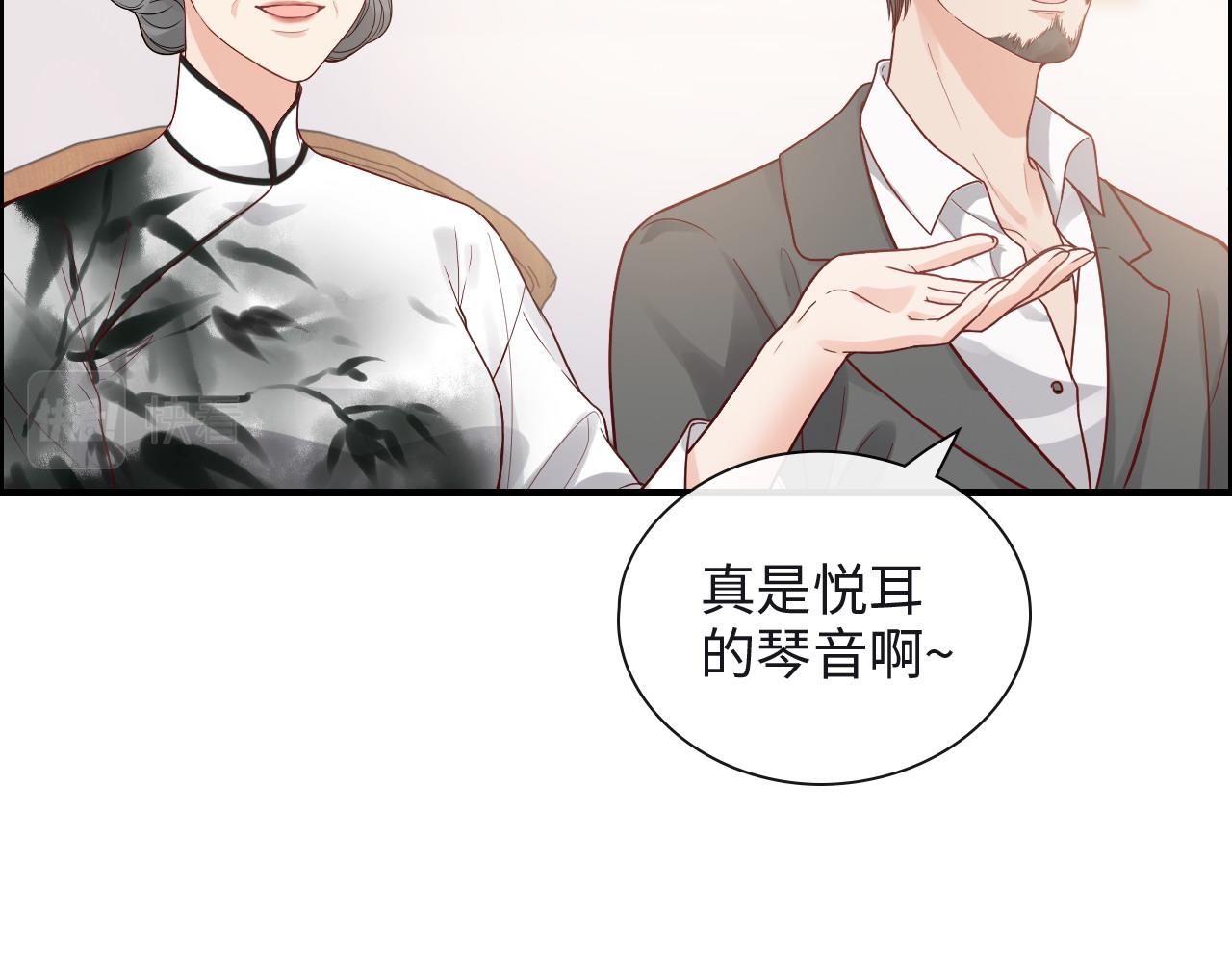 第388话 茶艺？你还嫩了点！17