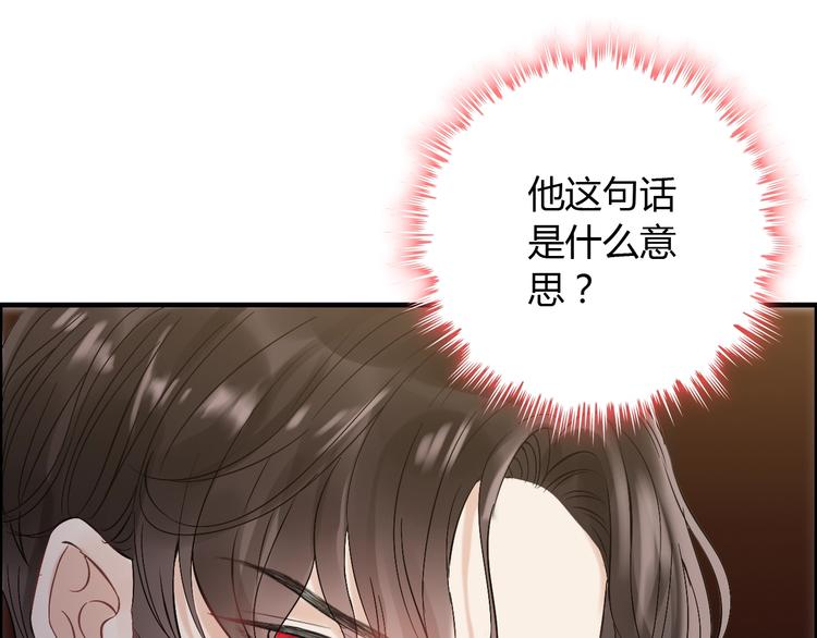 第147话 电影院的告白？73