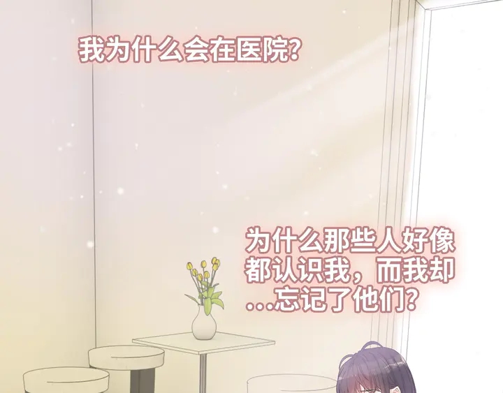 第303话 我想记住你的样子。49