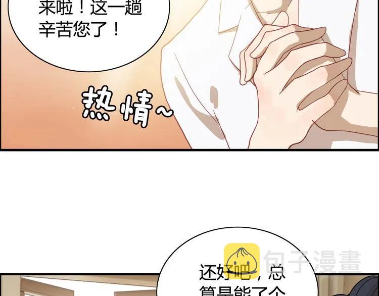 第63话 她竟得了这么重的病！11