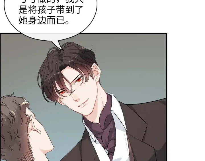 第339话 墨梓忻的抉择10