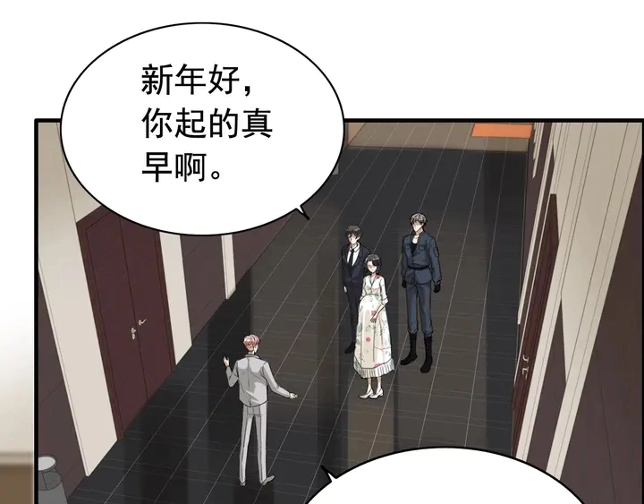 第277话 刁蛮亲戚上线40