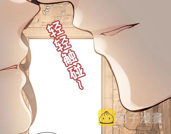 第321话 为什么总爱撩我！49