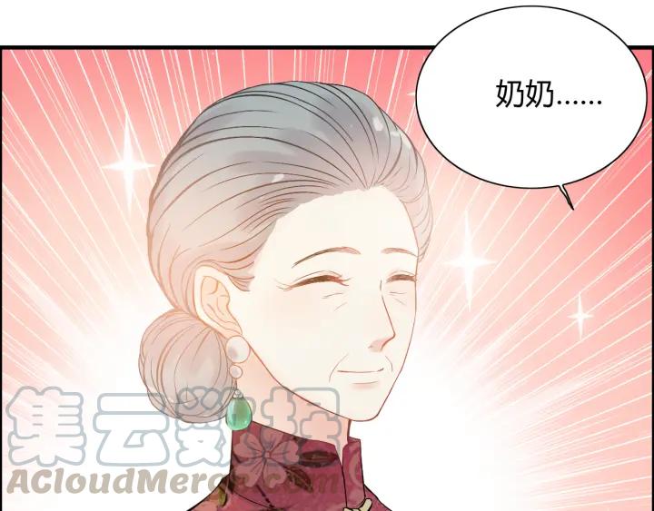 第91话 定做的礼物？12