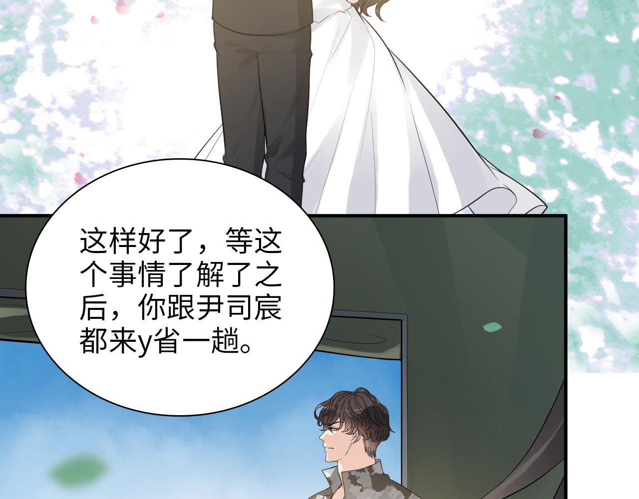 第491话 云墨婚约解除？！67