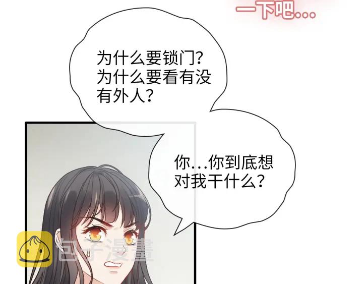 第379话 螳螂捕蝉黄雀在后18