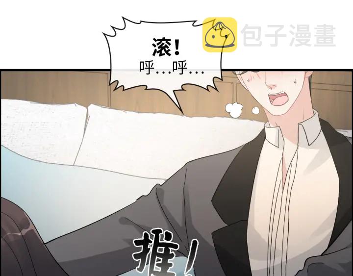 第344话 蒋徽音计划败坏53