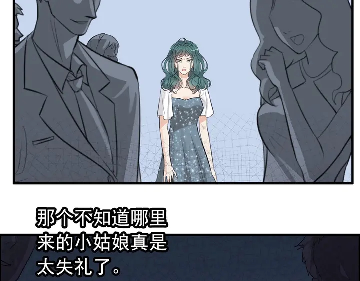 第288话 情人眼里出西施71