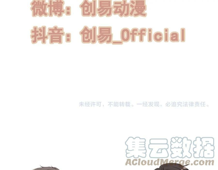 第518话 尴尬！现场催生116