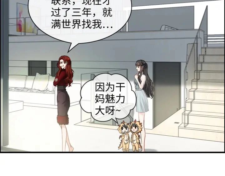 第319话 带着孩子去出差22
