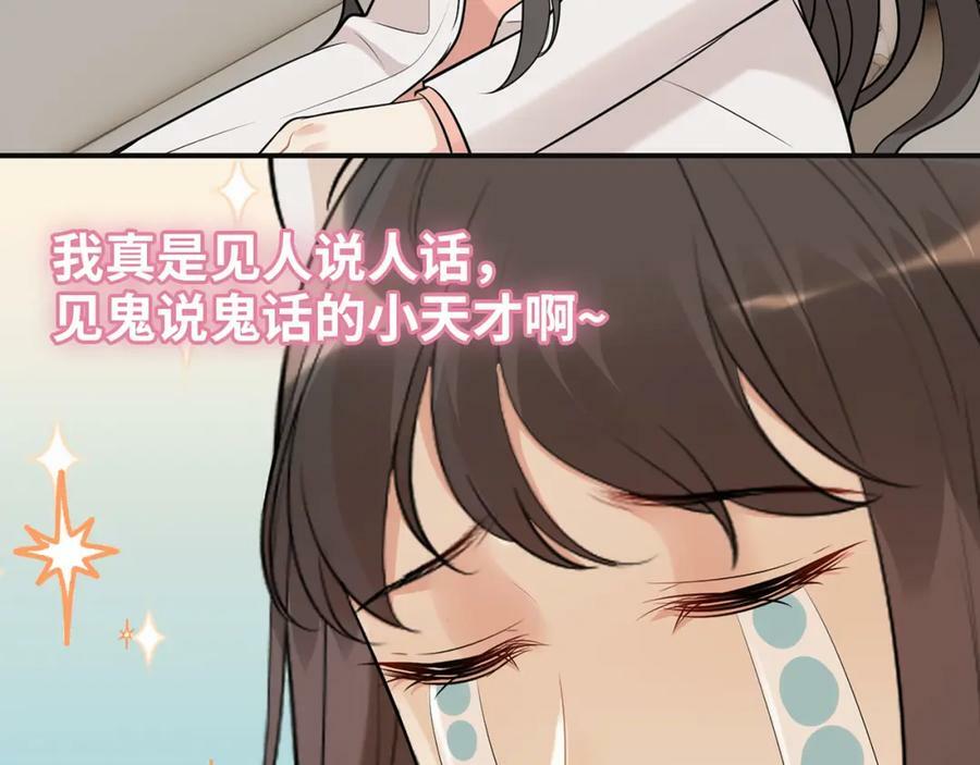 第524话 追杀！难逃一劫23