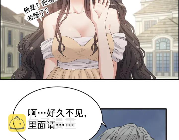 第288话 情人眼里出西施81
