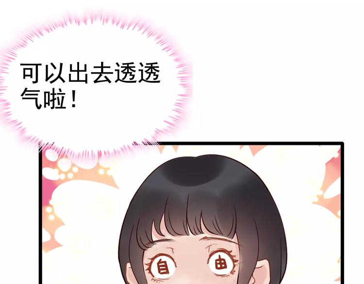 第27话 少奶奶课程103