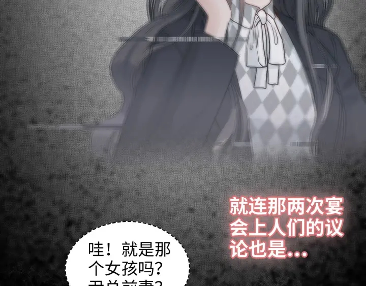 第326话 记忆碎片串成一条线28