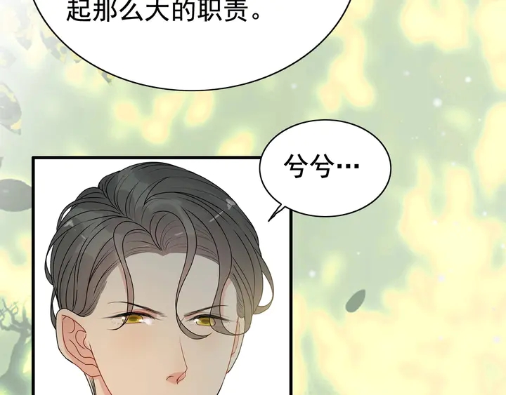 第280话 她如此爱我58