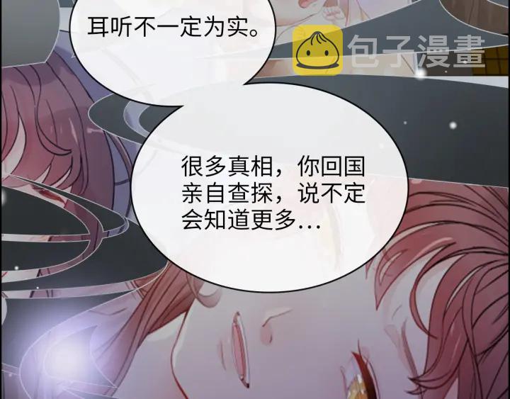 第328话 加快回国的进程！46