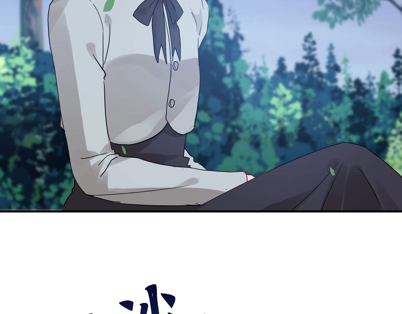 第509话 鬼才？恋爱蠢材！84