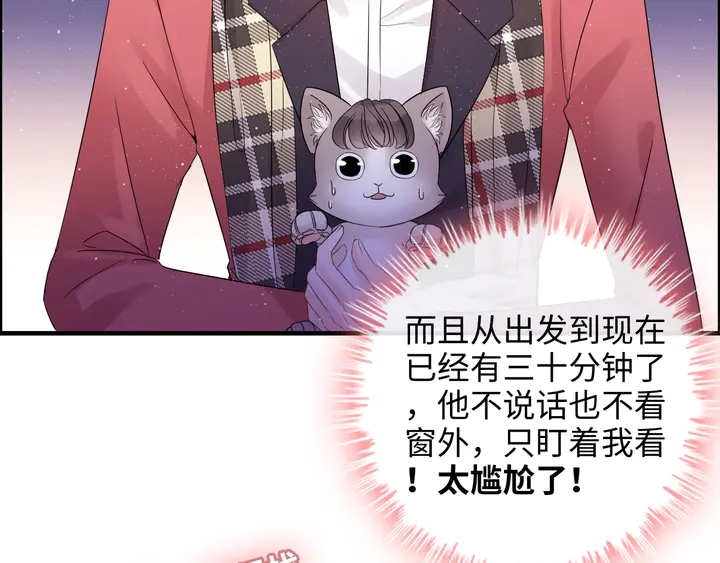 第306话 夫妻三年后相聚！56