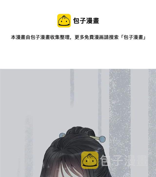 第156话 不得不离开他3
