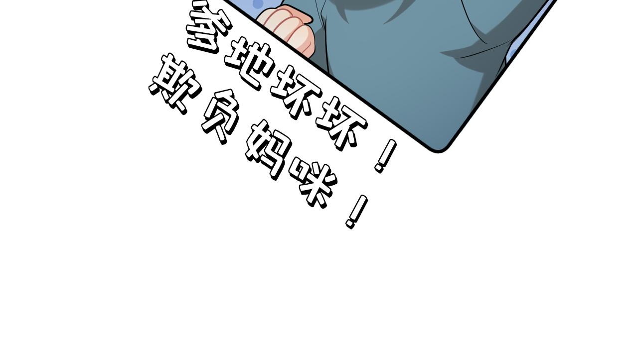 第494话 有了妈妈忘了爹30
