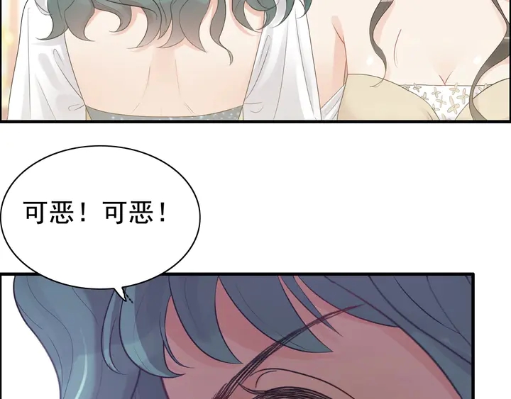 第293话 小猫咪发威57
