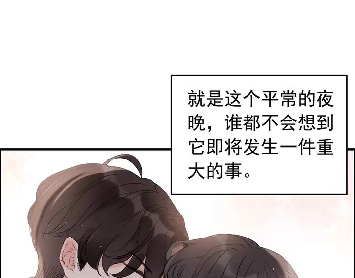 第261话 收网13