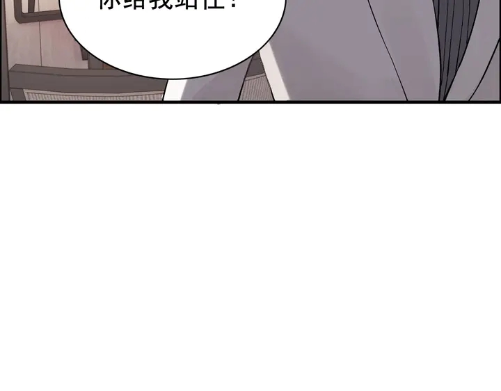 第286话 水火不容两人相亲了52